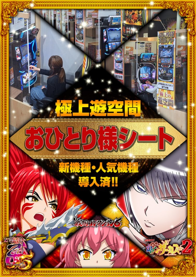 オリーブ橋本の最新情報画像