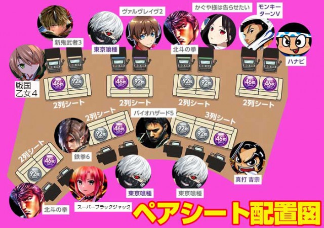 オリーブ橋本の最新情報画像