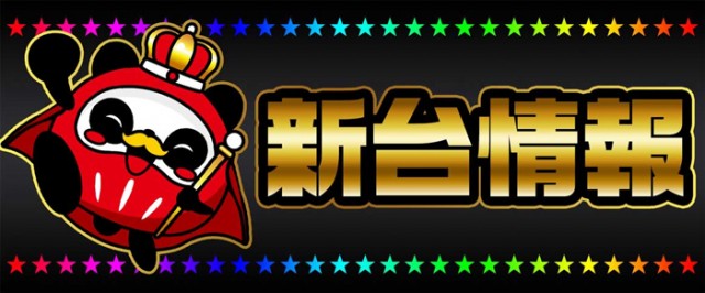 オリーブ橋本の最新情報画像