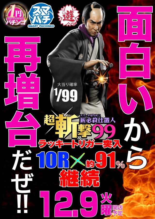 オリーブ橋本の最新情報画像