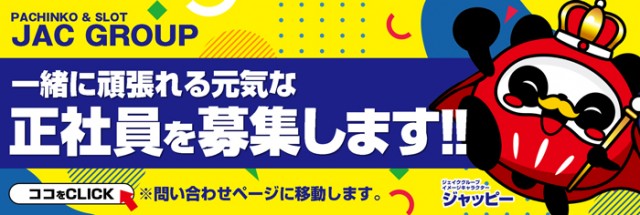 オリーブ橋本の最新情報画像