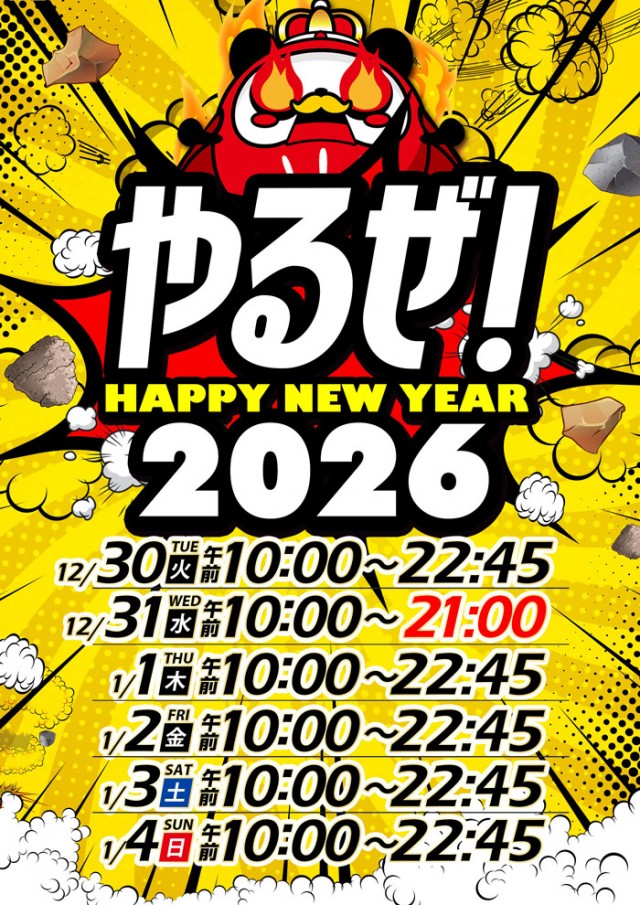 オリーブ橋本の最新情報画像