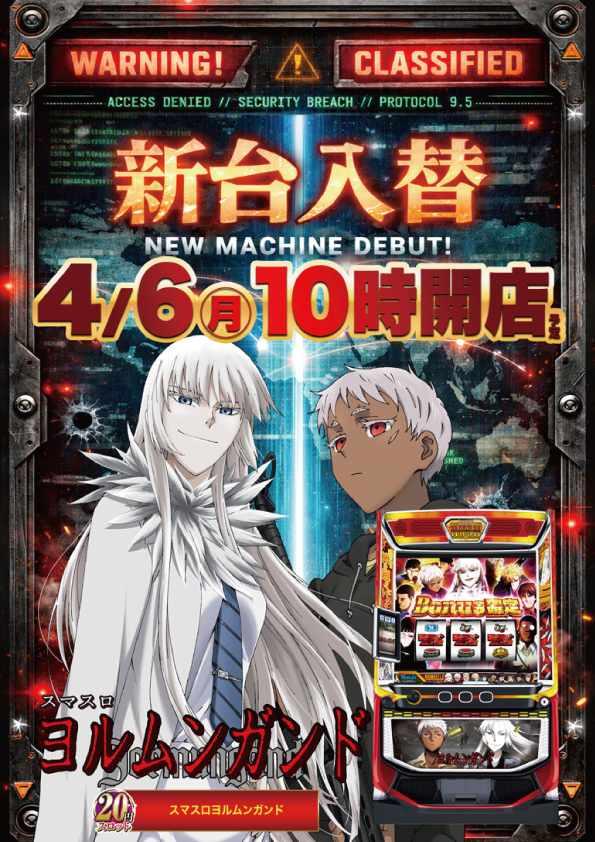 ラウェールの最新情報画像