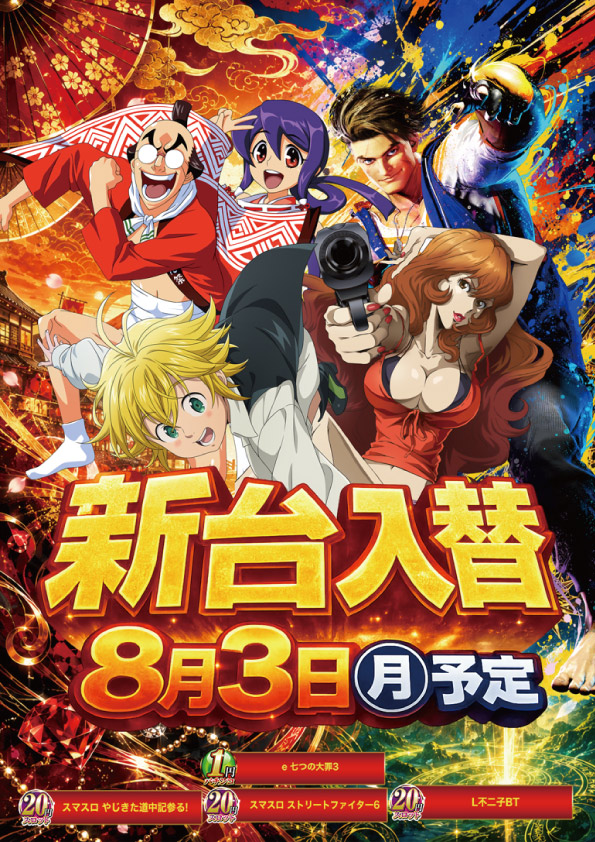 ラウェールの最新情報画像
