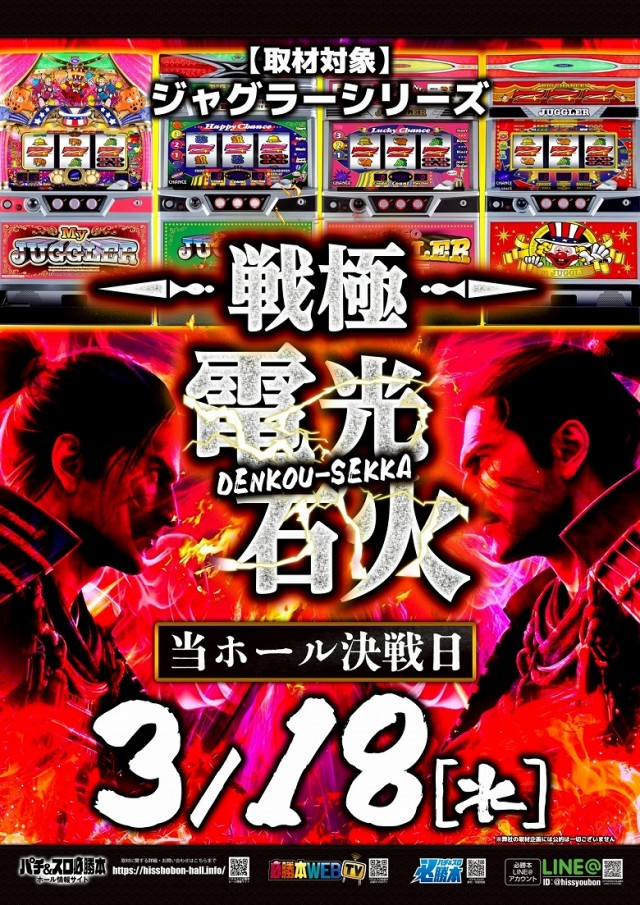 ウイング岩出店の最新情報画像