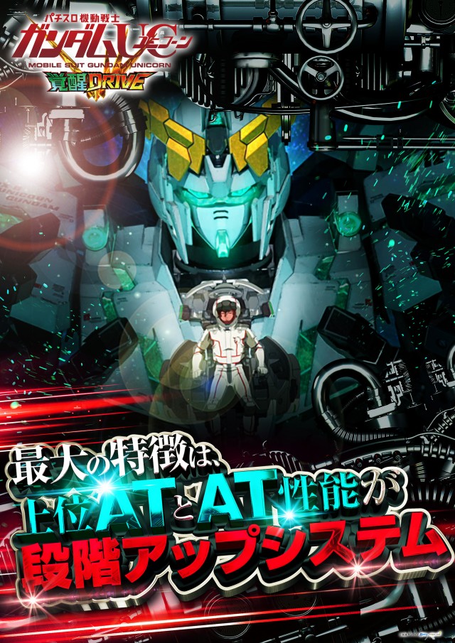 ウイング岩出店の最新情報画像