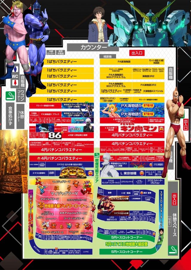 ウイング岩出店の最新情報画像