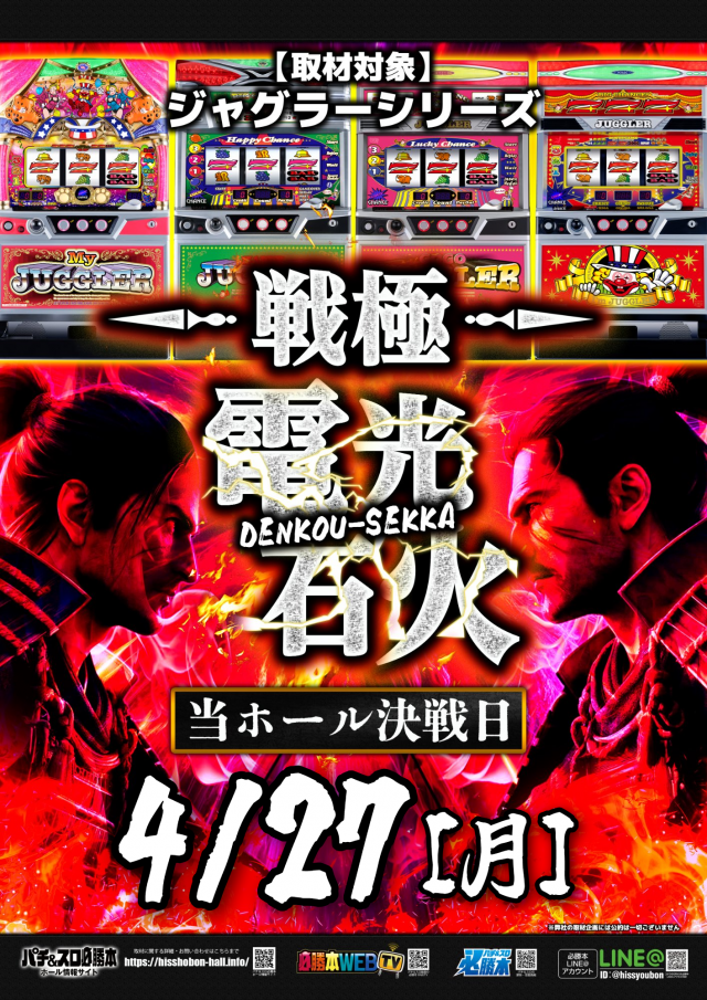 ウイング岩出店の最新情報画像