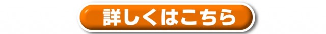 アリーナ有田川店の最新情報画像