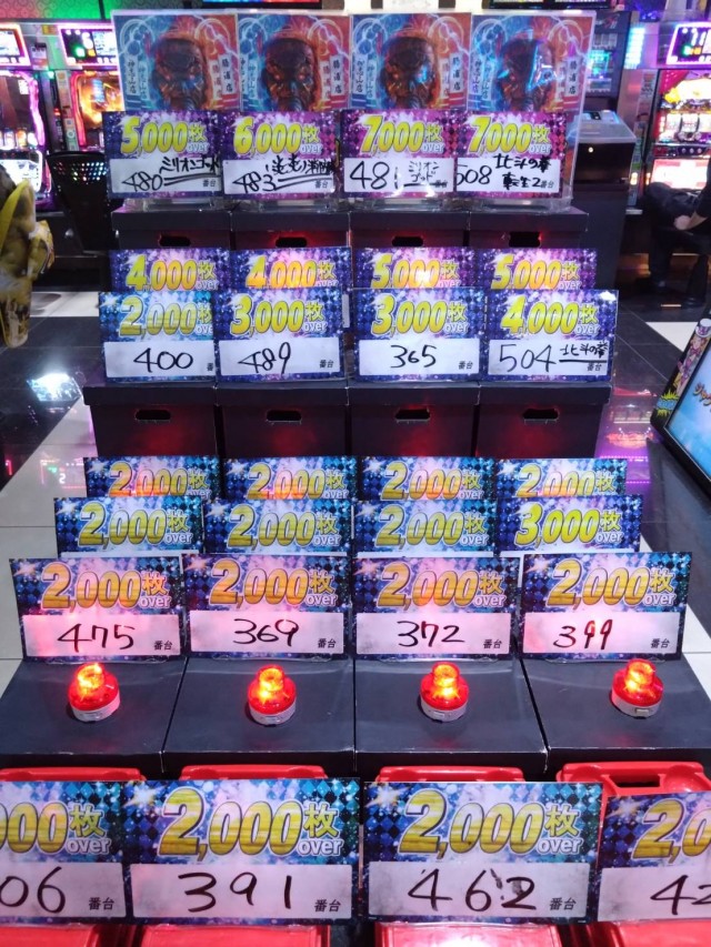 KB SUPER STADIUM 勝浦店の最新情報画像