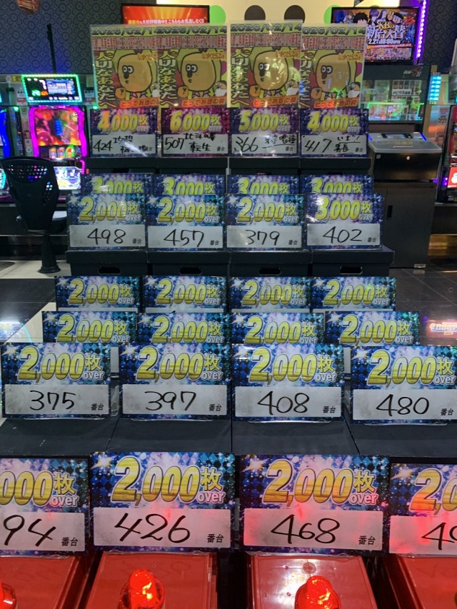 KB SUPER STADIUM 勝浦店の最新情報画像