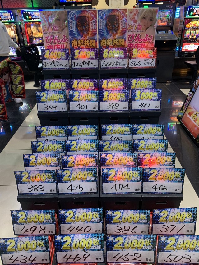 KB SUPER STADIUM 勝浦店の最新情報画像