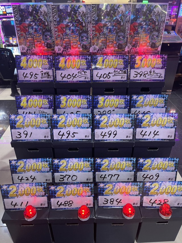 KB SUPER STADIUM 勝浦店の最新情報画像