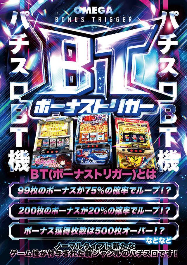 エンターテイメントオメガ上賀茂の最新情報画像