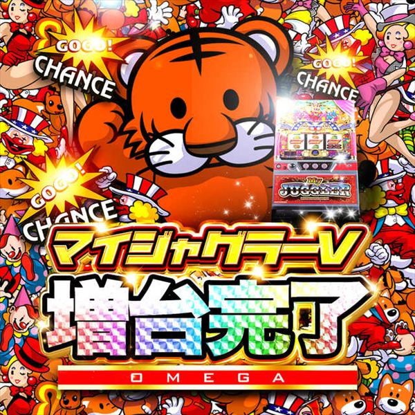 エンターテイメントオメガ上賀茂の最新情報画像