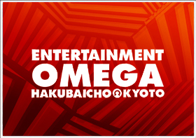 エンターテイメントオメガ白梅町店の最新情報画像