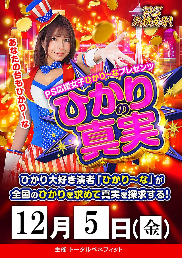 スーパードーム千本中立売店の最新情報画像