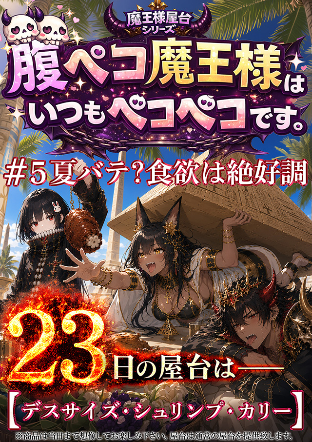 スーパードーム千本中立売店の最新情報画像
