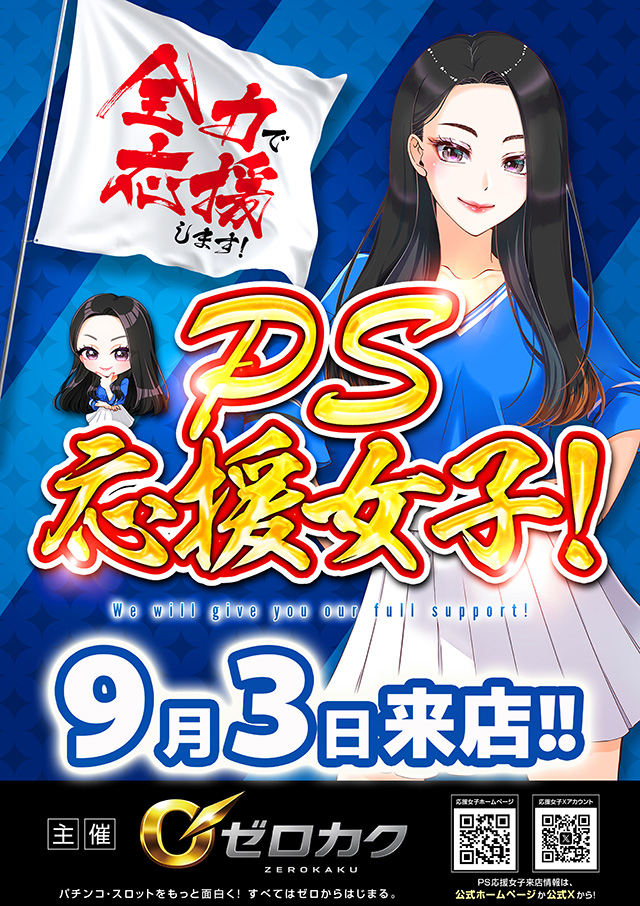スーパードーム千本中立売店の最新情報画像