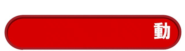 スーパードーム千本中立売店の最新情報画像