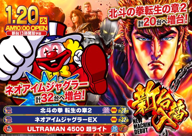 キング千本店の最新情報画像