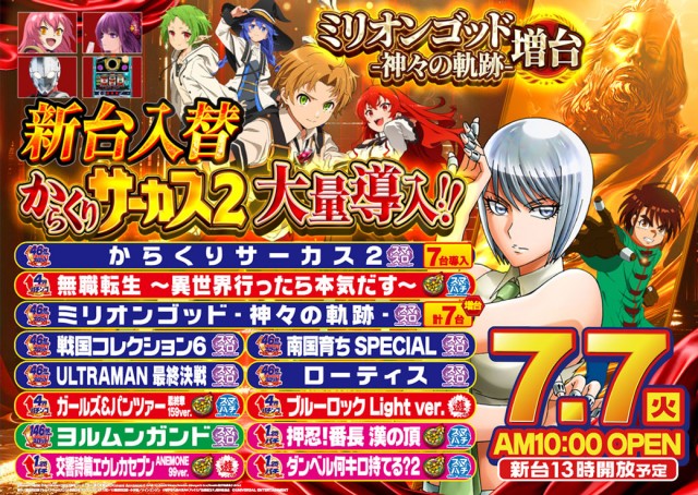 キング千本店の最新情報画像