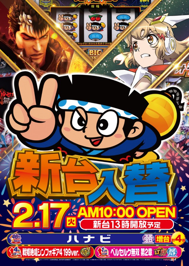 キング千本店の最新情報画像