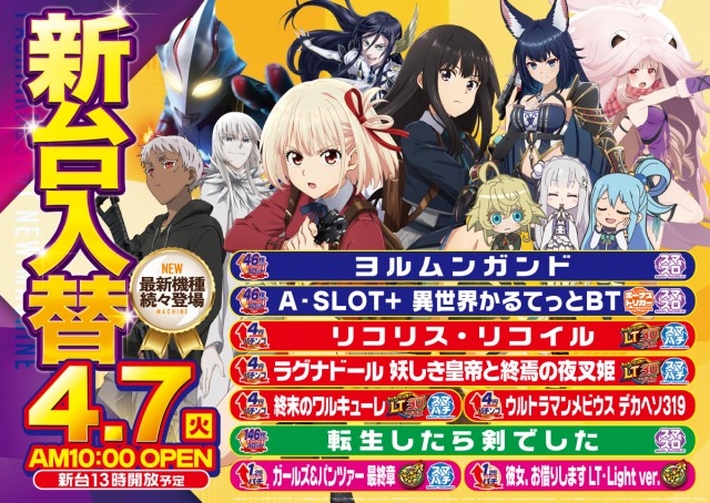 キング千本店の最新情報画像