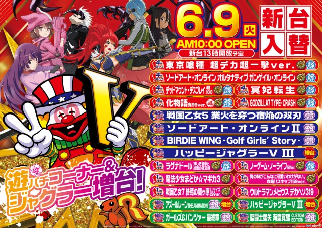 キング千本店の最新情報画像