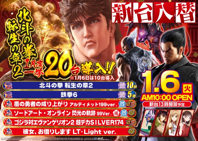 キング千本店の最新情報画像