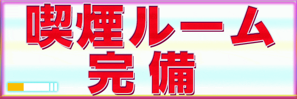 キング千本店の最新情報画像