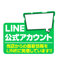 キング千本店の最新情報画像