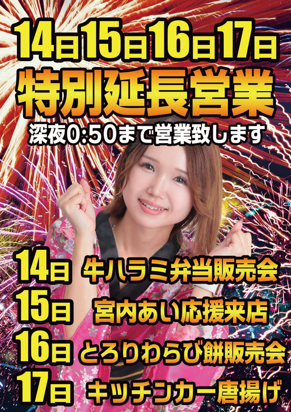 キング千本店の最新情報画像