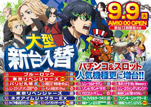 最新情報公開中!】キング千本店 | 京都市上京区 二条駅