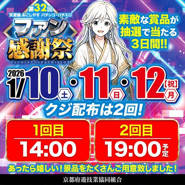 エンターテイメントオメガ北白川店の最新情報画像