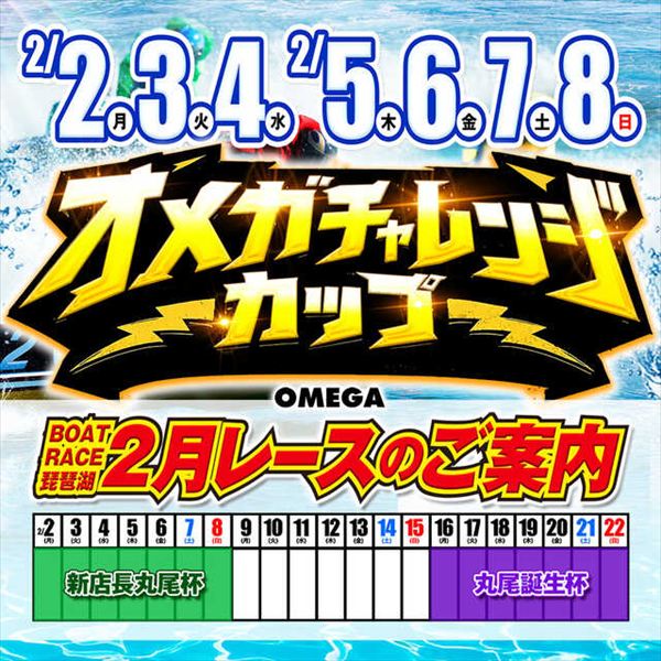 エンターテイメントオメガ北白川店の最新情報画像