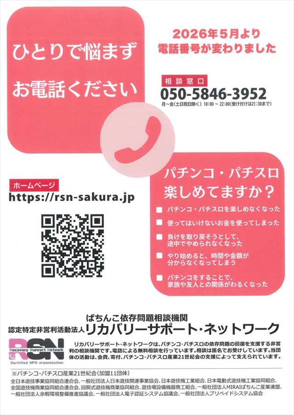エンターテイメントオメガ北白川店の最新情報画像