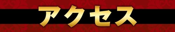 エンターテイメントオメガ北白川店の最新情報画像