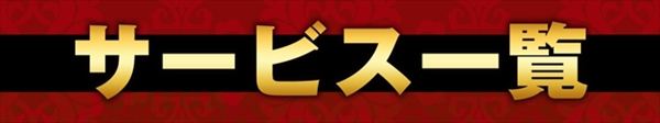 エンターテイメントオメガ北白川店の最新情報画像