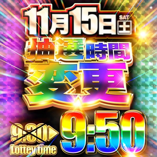 エンターテイメントオメガ北白川店の最新情報画像