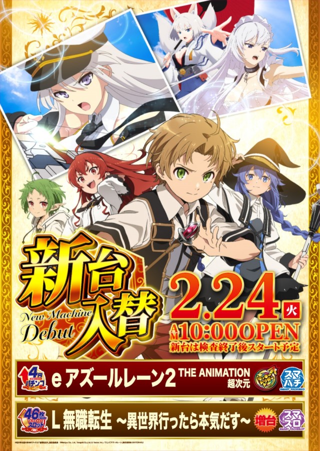 キング西円町店の最新情報画像