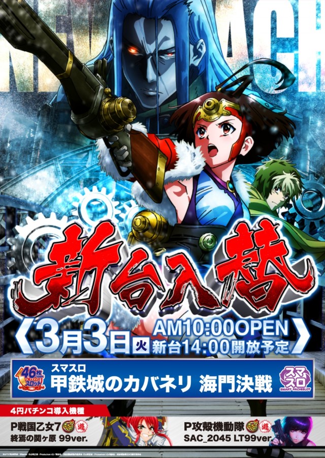 キング西円町店の最新情報画像