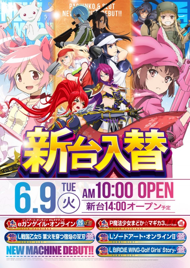 キング西円町店の最新情報画像