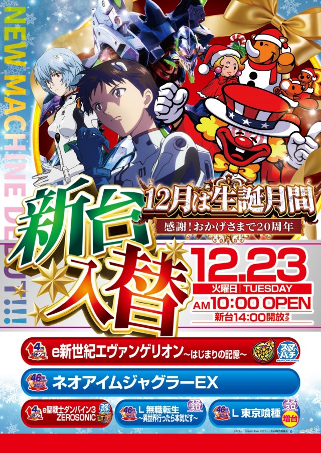 キング西円町店の最新情報画像