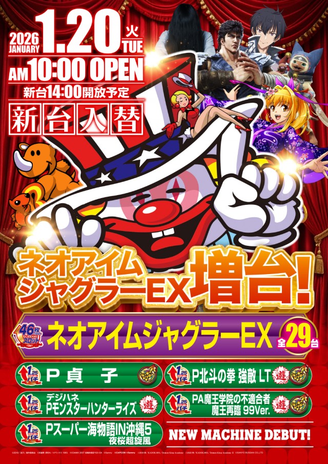 キング西円町店の最新情報画像