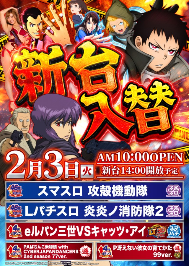 キング西円町店の最新情報画像