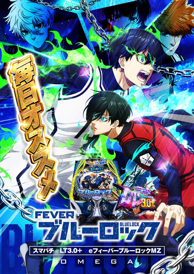 大宮オメガの最新情報画像