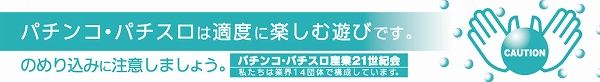 大宮オメガの最新情報画像