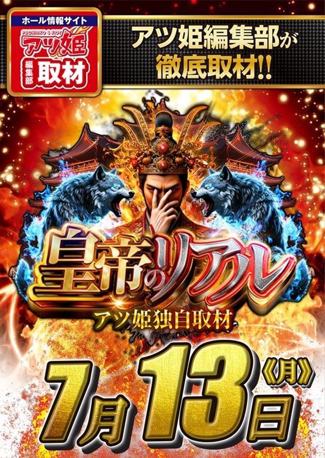 キング河原町店の最新情報画像