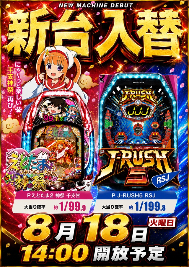 キング河原町店の最新情報画像